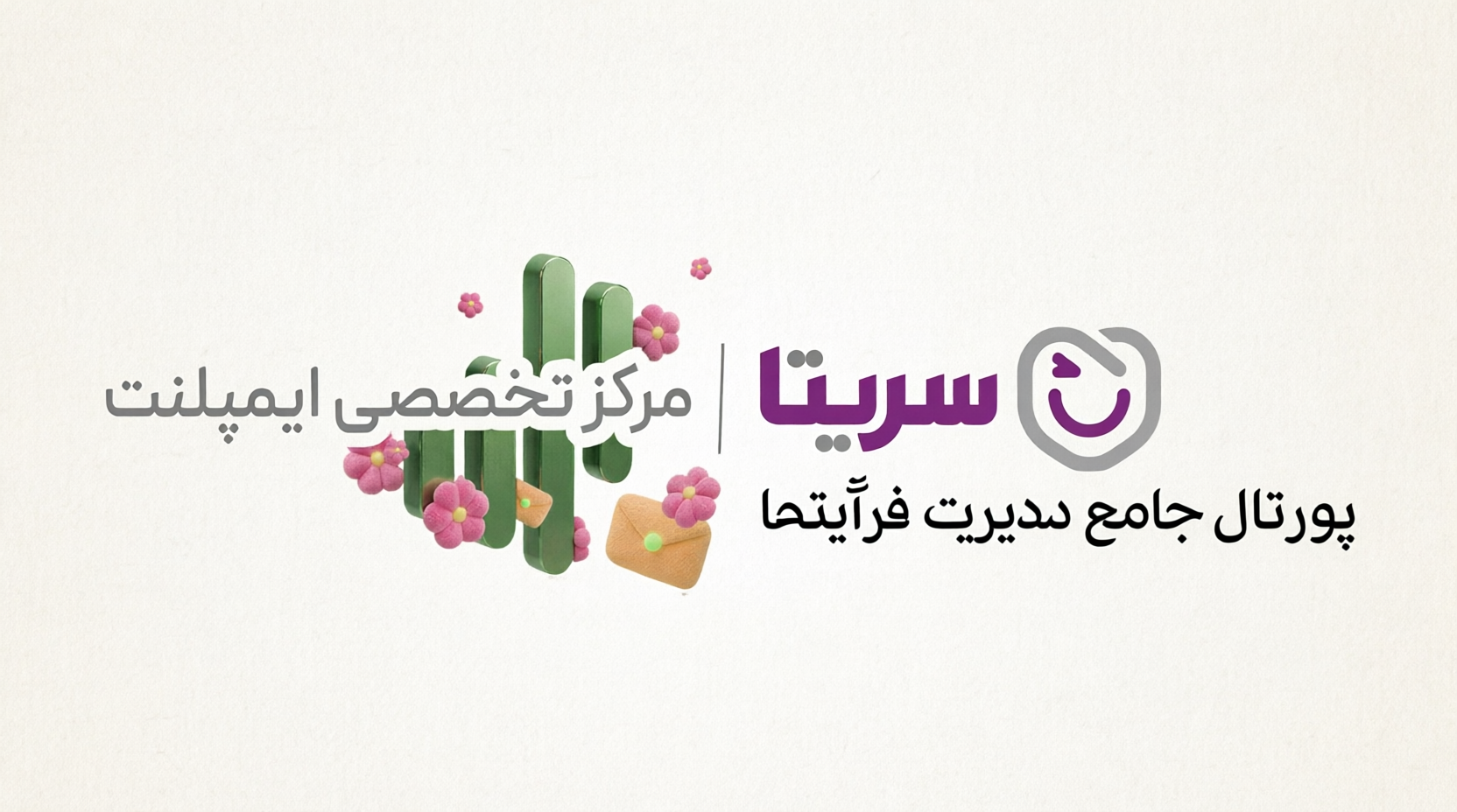 لوگوی پورتال